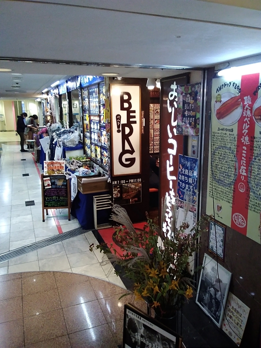 f:id:kinnpachi:20201008142154j:plain