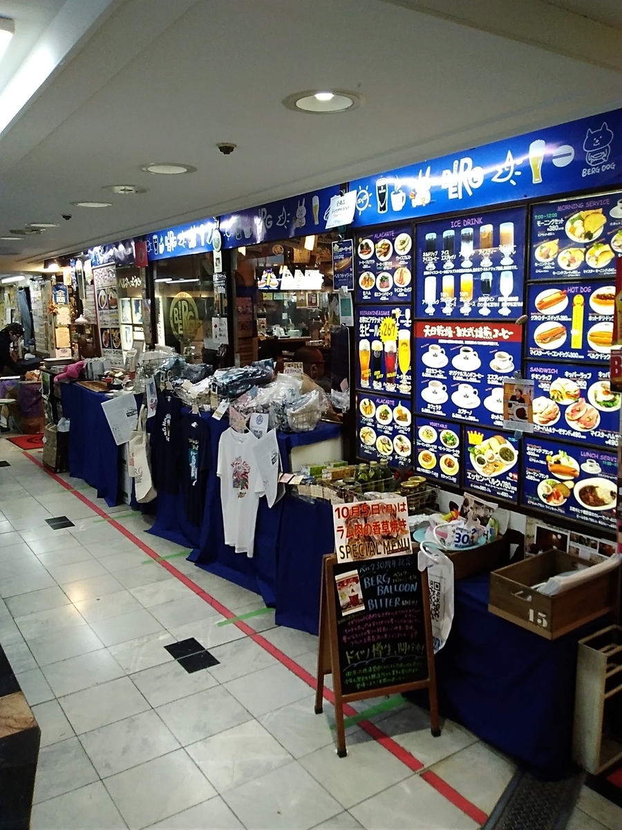 f:id:kinnpachi:20201008142225j:plain