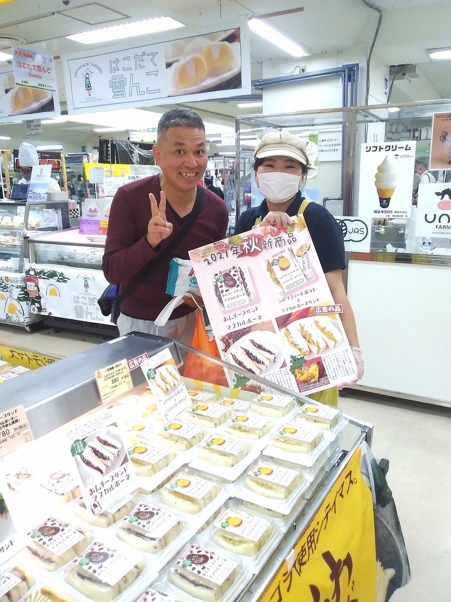 f:id:kinnpachi:20210918095845j:plain