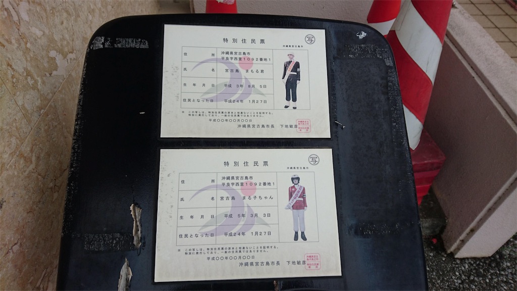 f:id:kino375:20190408161120j:image