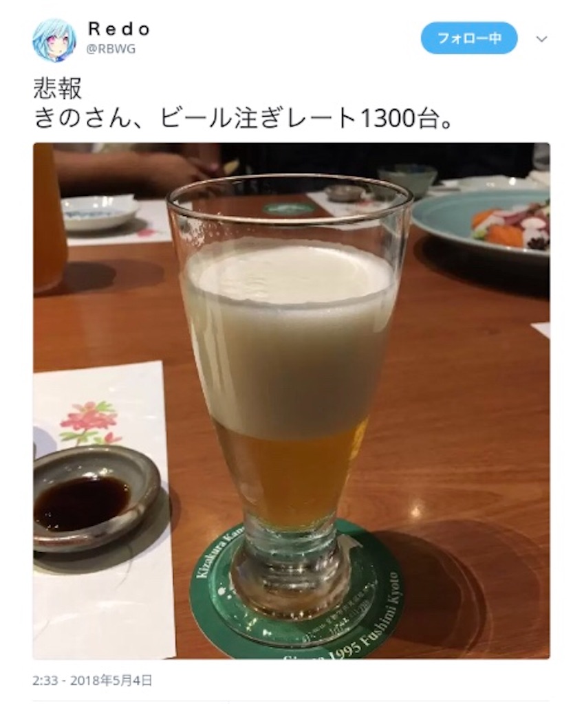 f:id:kinoP_oke:20180509161138j:image f:id:kinoP_oke:20180509161138j:image