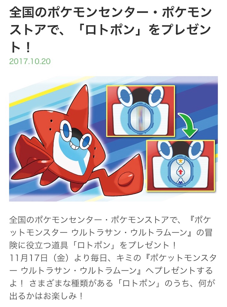 f:id:kinoP_oke:20180509193117j:image f:id:kinoP_oke:20180509193117j:image