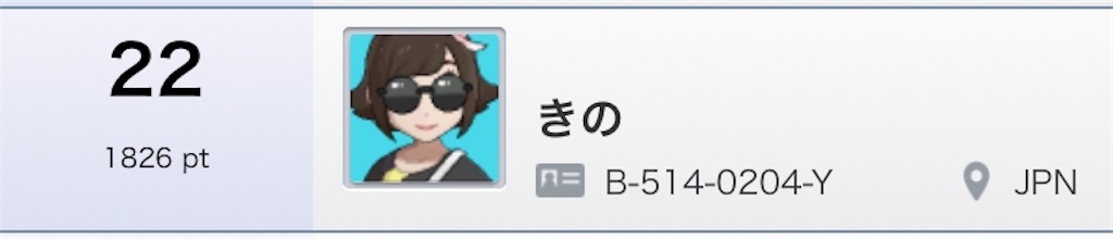 f:id:kinoP_oke:20190514140514j:image