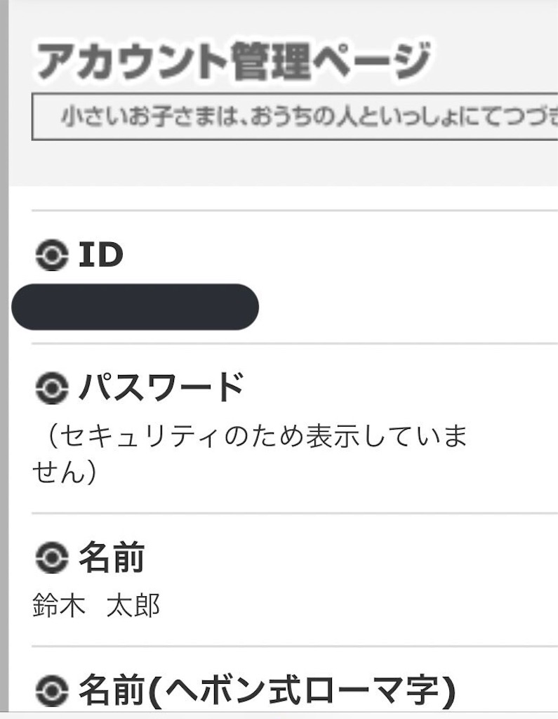 f:id:kinoP_oke:20190515044740j:image:w250