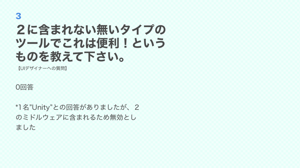 f:id:kino_69:20180916231622p:plain
