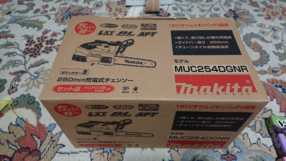 f:id:kinoboriyoshi:20190606213305j:plain f:id:kinoboriyoshi:20190606213305j:plain