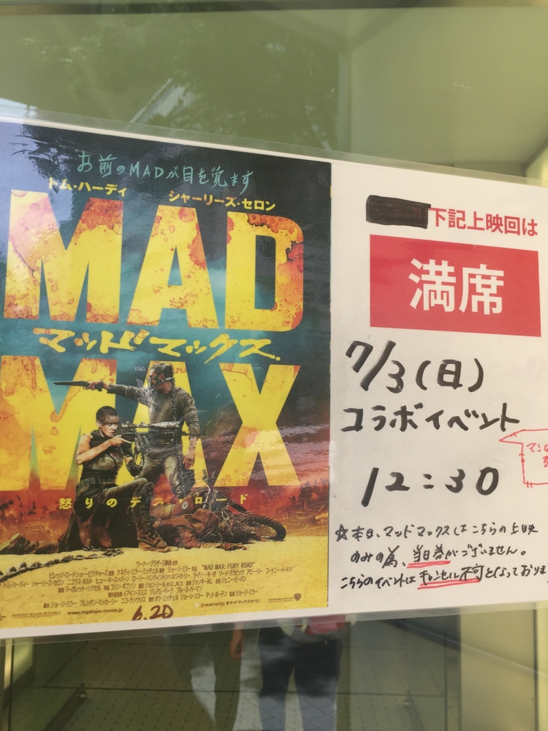 f:id:kinoharasatoru:20160703194111j:plain