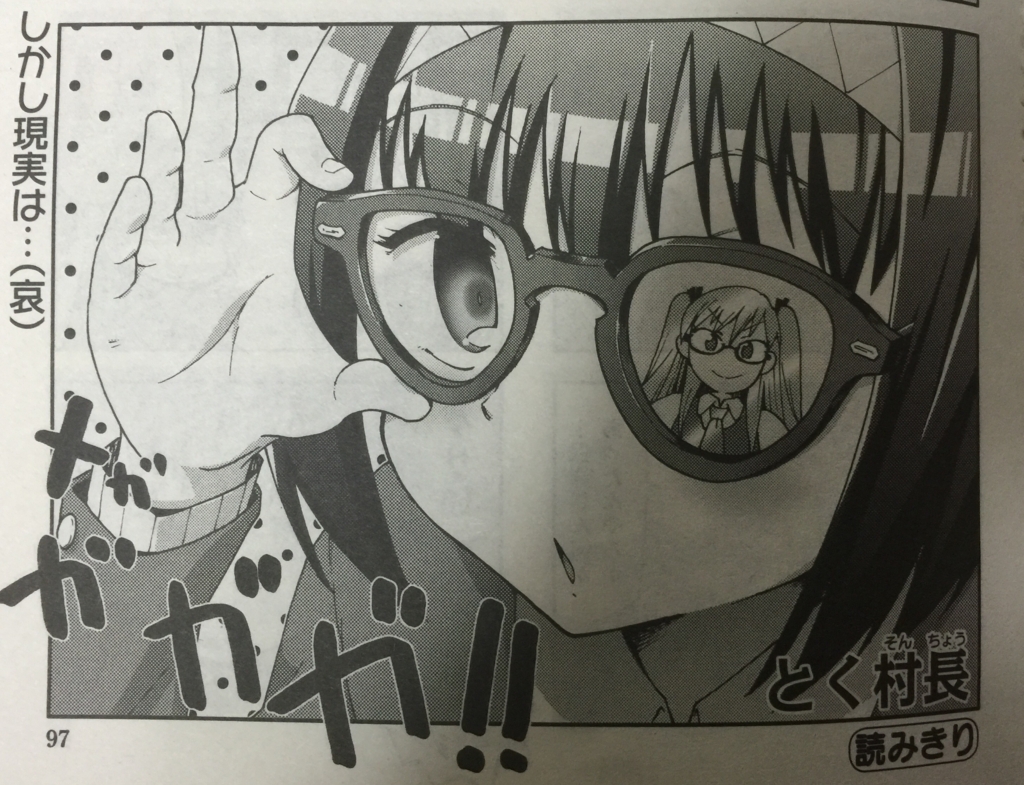 f:id:kinoharasatoru:20160704220806j:plain