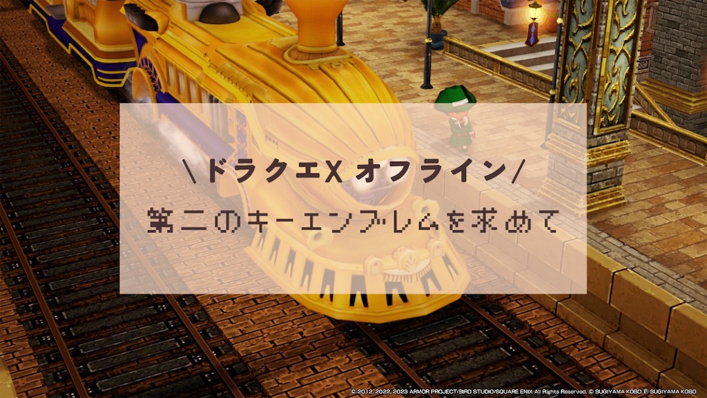 f:id:kinoko117kinoko:20240502150531j:image