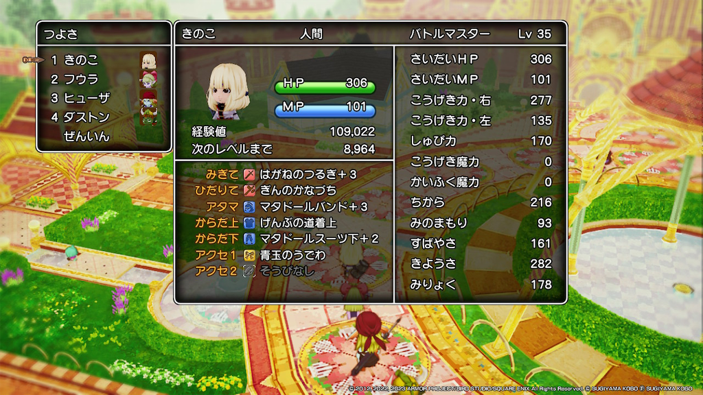 f:id:kinoko117kinoko:20240505180251p:image