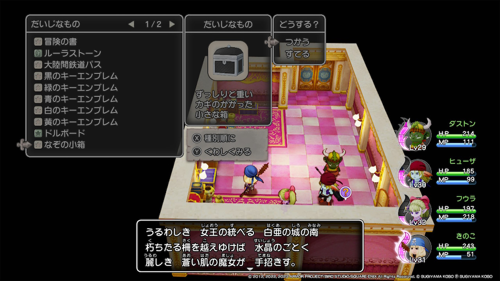 f:id:kinoko117kinoko:20240505180647p:image