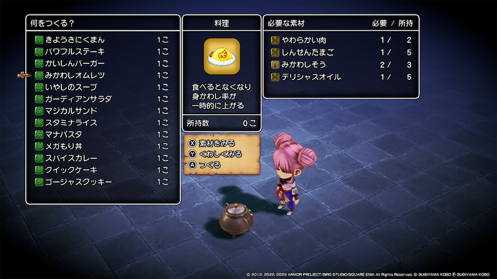 f:id:kinoko117kinoko:20240505183654p:image