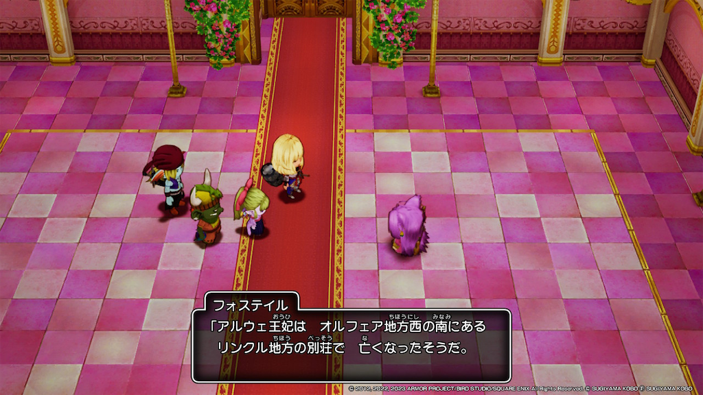 f:id:kinoko117kinoko:20240507183557p:image