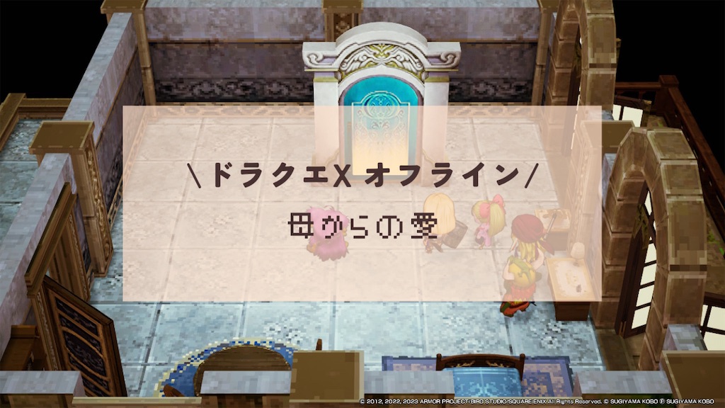 f:id:kinoko117kinoko:20240508121858j:image