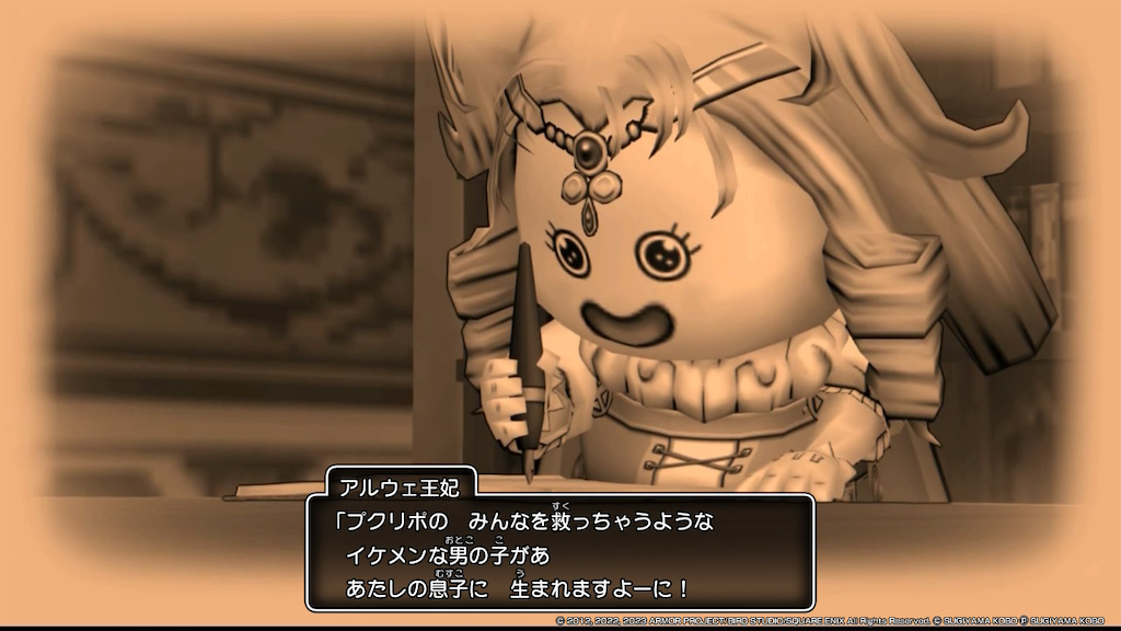 f:id:kinoko117kinoko:20240508122418p:image