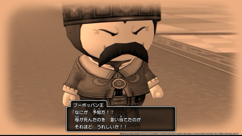f:id:kinoko117kinoko:20240508123413p:image