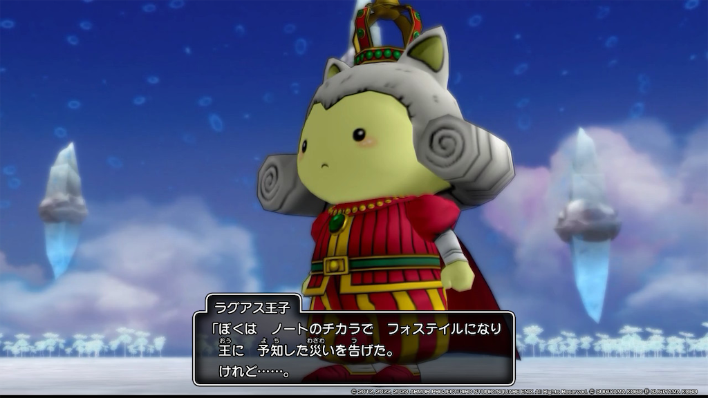 f:id:kinoko117kinoko:20240508124418p:image