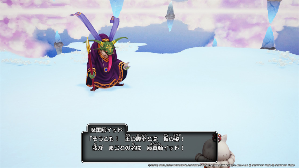 f:id:kinoko117kinoko:20240508124539p:image