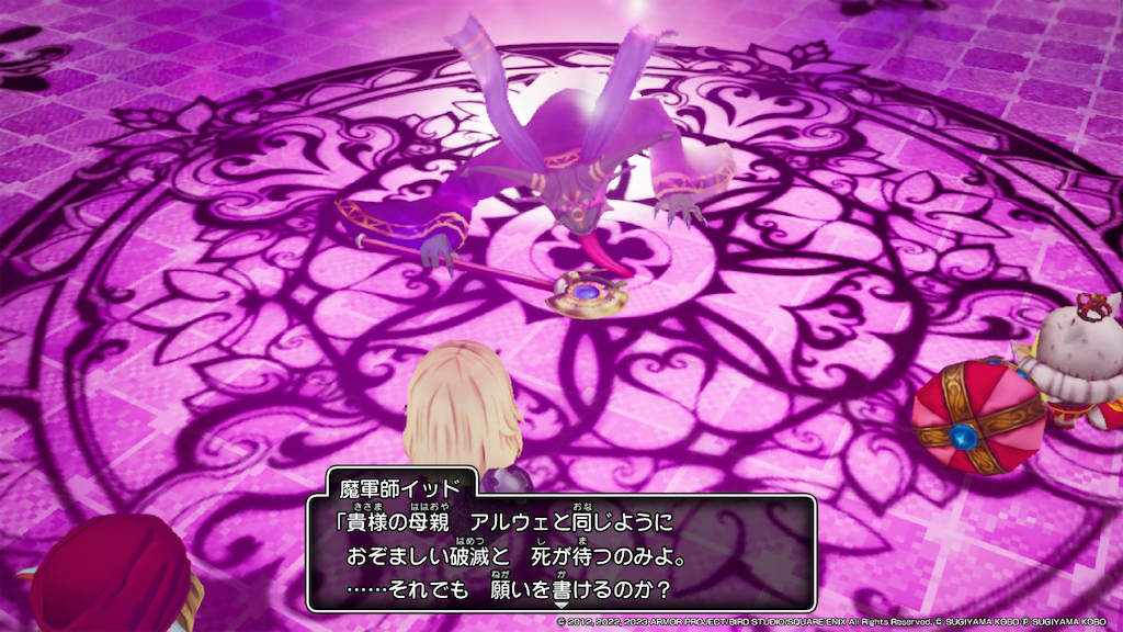 f:id:kinoko117kinoko:20240508125114p:image