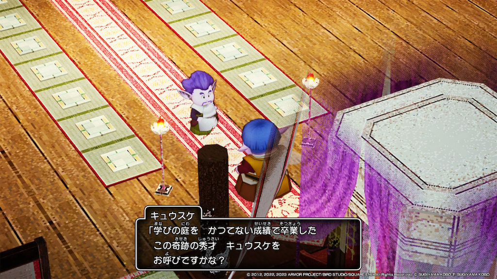 f:id:kinoko117kinoko:20240512092942p:image