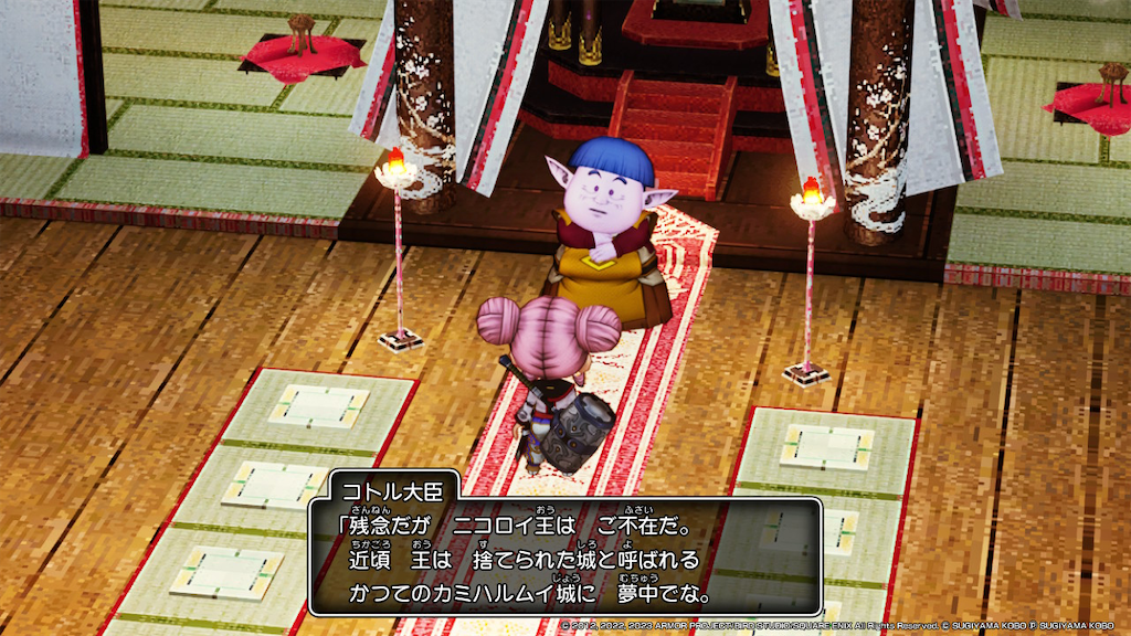 f:id:kinoko117kinoko:20240512093138p:image