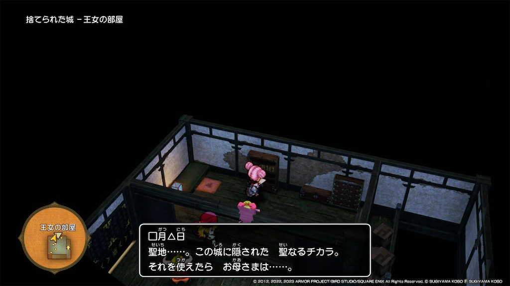 f:id:kinoko117kinoko:20240512094832p:image