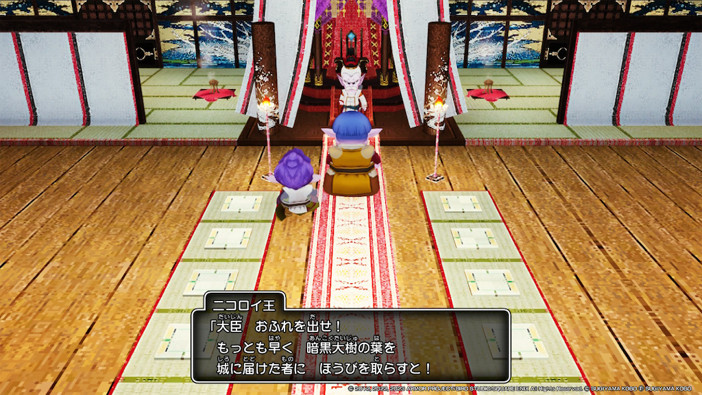 f:id:kinoko117kinoko:20240512095453p:image