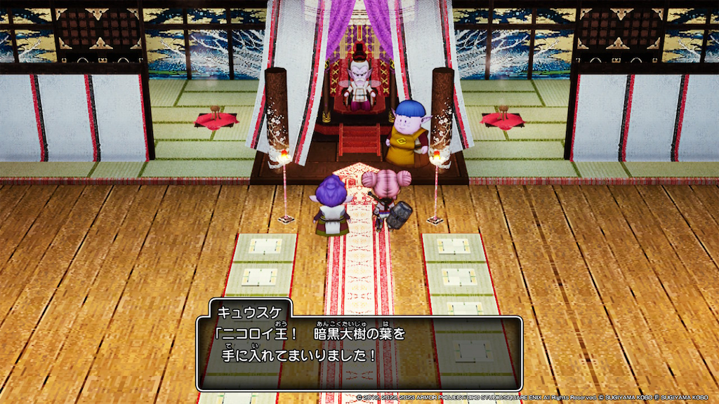 f:id:kinoko117kinoko:20240512182445p:image