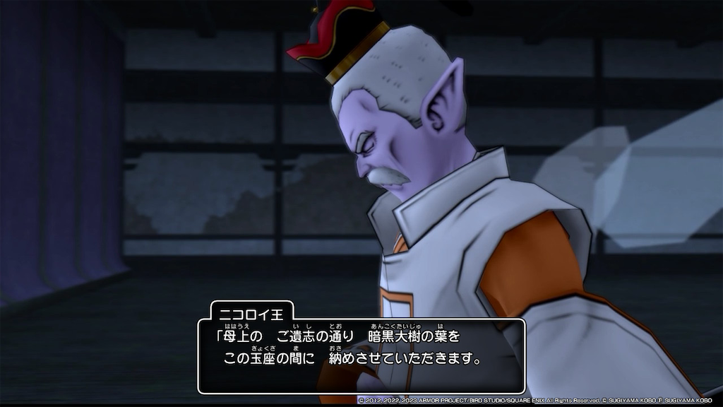 f:id:kinoko117kinoko:20240512182821p:image