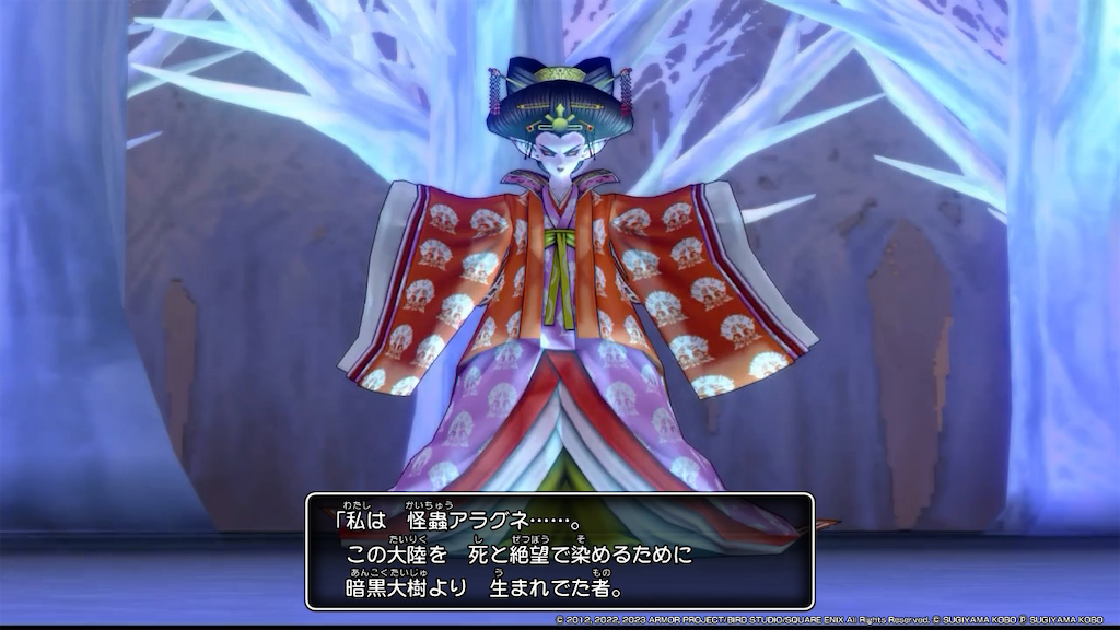 f:id:kinoko117kinoko:20240512184053p:image