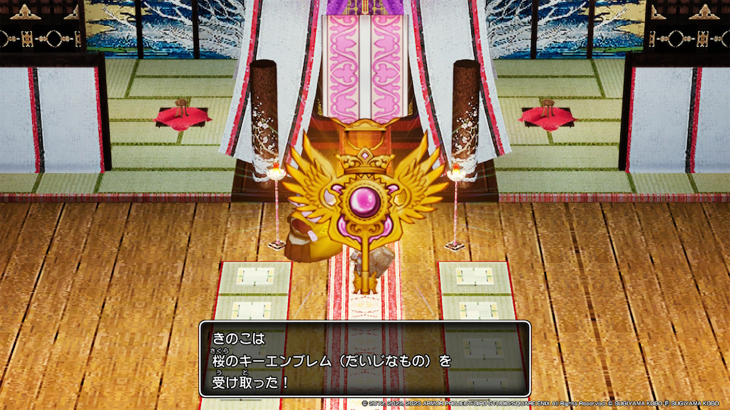 f:id:kinoko117kinoko:20240512185851p:image