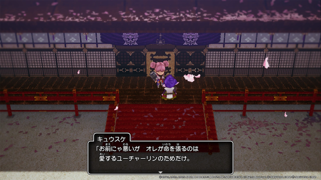 f:id:kinoko117kinoko:20240512190038p:image