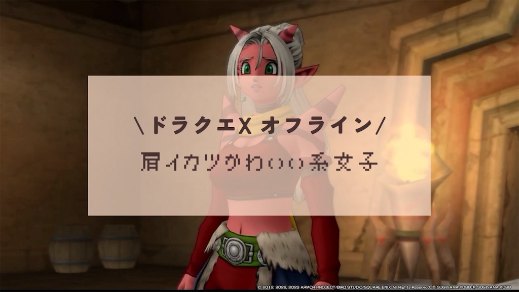 f:id:kinoko117kinoko:20240512211737j:image