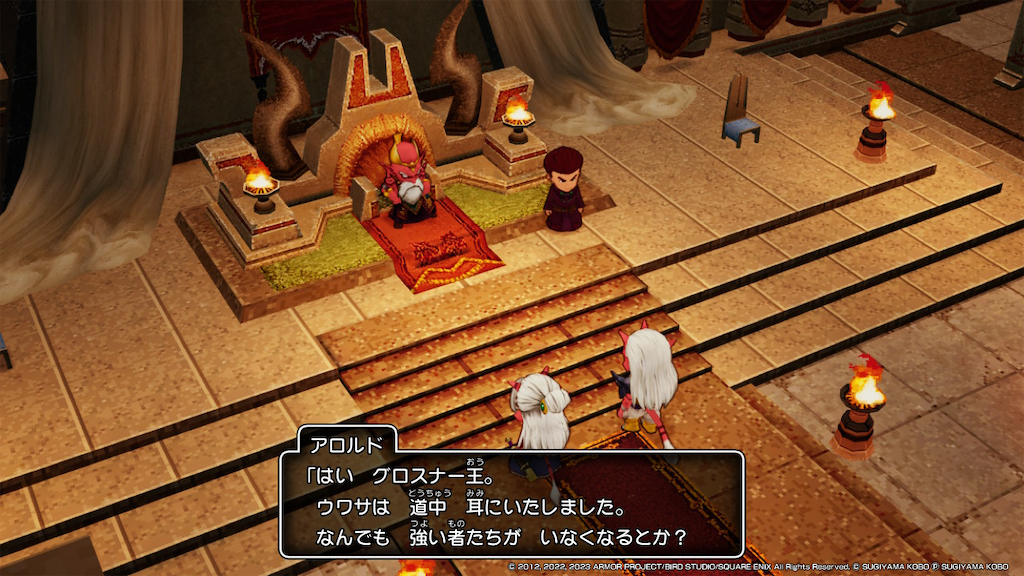 f:id:kinoko117kinoko:20240512212526p:image