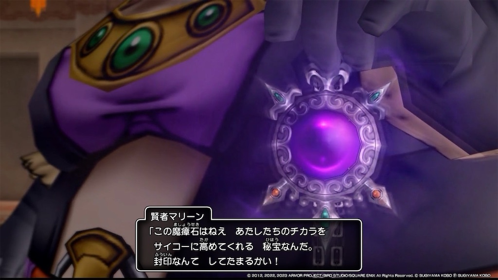 f:id:kinoko117kinoko:20240512231251j:image