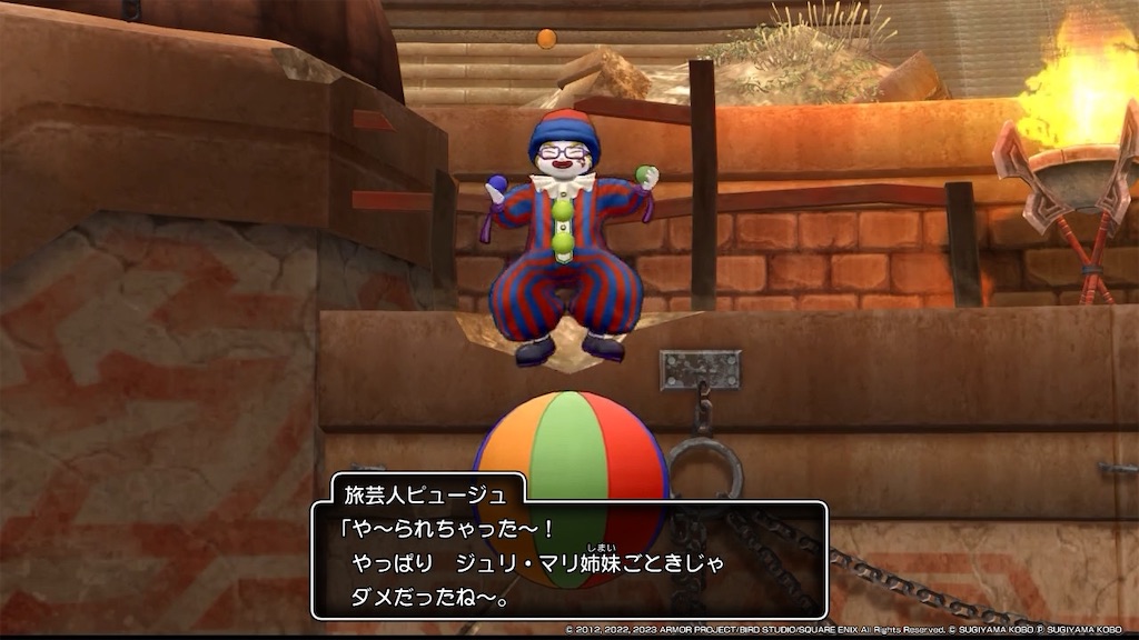 f:id:kinoko117kinoko:20240512234557j:image