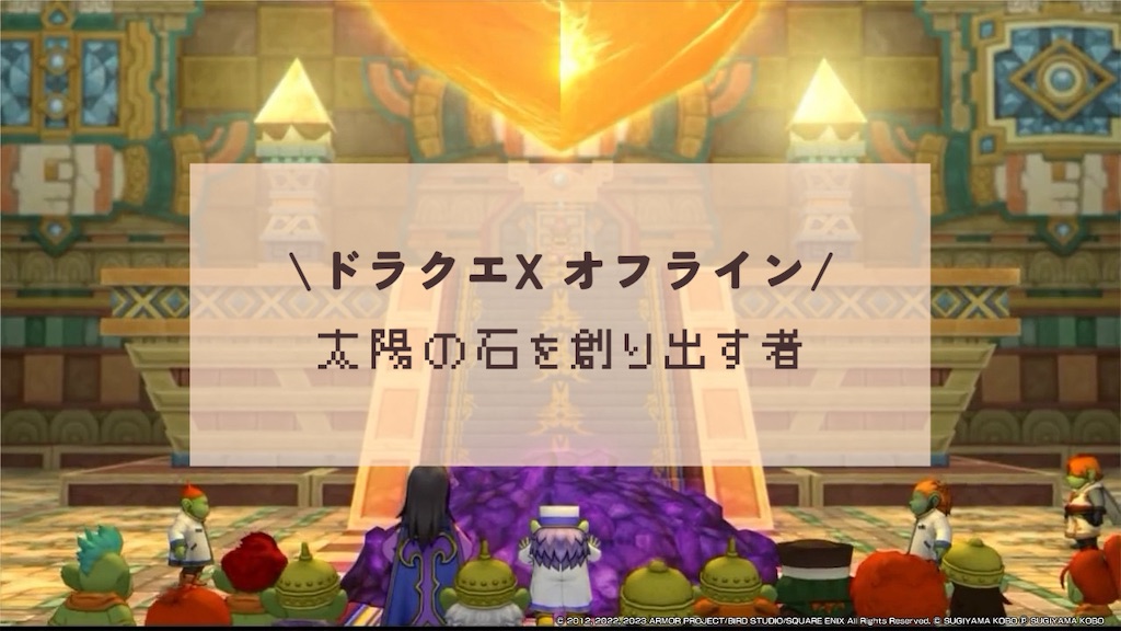f:id:kinoko117kinoko:20240513001336j:image