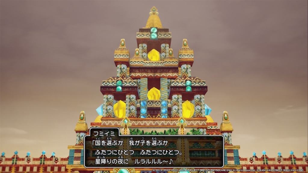 f:id:kinoko117kinoko:20240513115010j:image