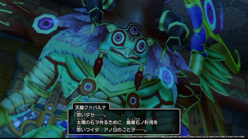 f:id:kinoko117kinoko:20240513115658j:image