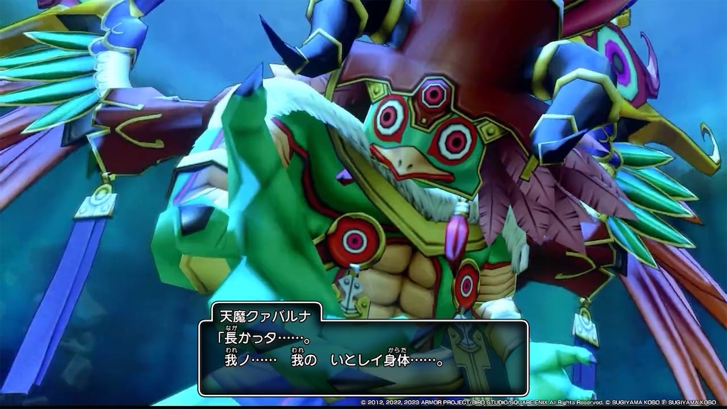 f:id:kinoko117kinoko:20240513122645j:image