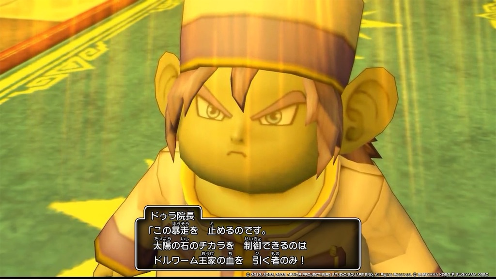 f:id:kinoko117kinoko:20240513123636j:image