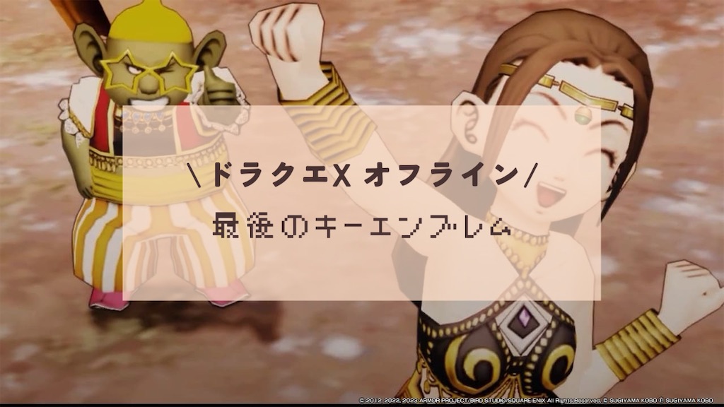 f:id:kinoko117kinoko:20240517142438j:image