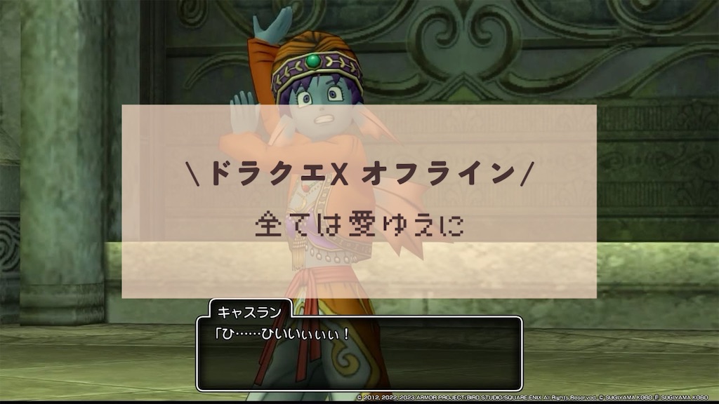 f:id:kinoko117kinoko:20240520094124j:image