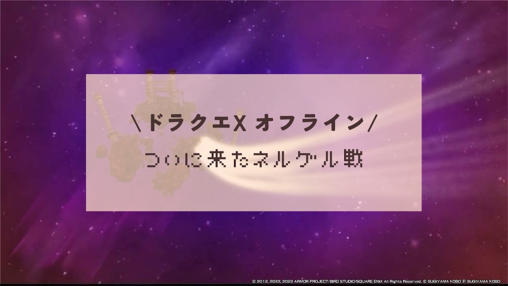 f:id:kinoko117kinoko:20240520103329j:image