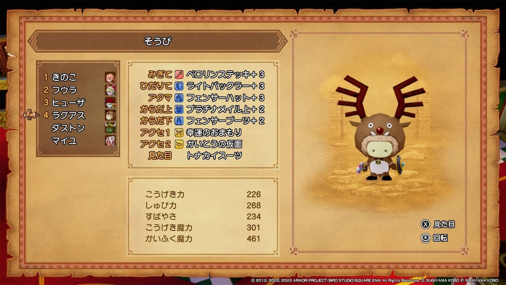f:id:kinoko117kinoko:20240520103456j:image