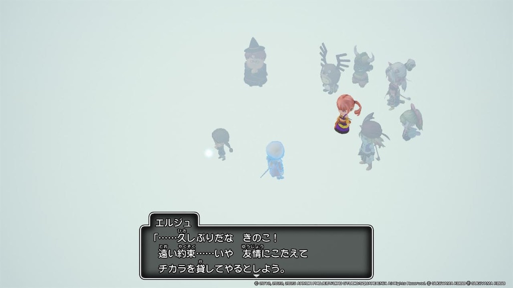 f:id:kinoko117kinoko:20240520104835j:image