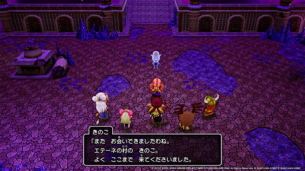 f:id:kinoko117kinoko:20240520105659j:image