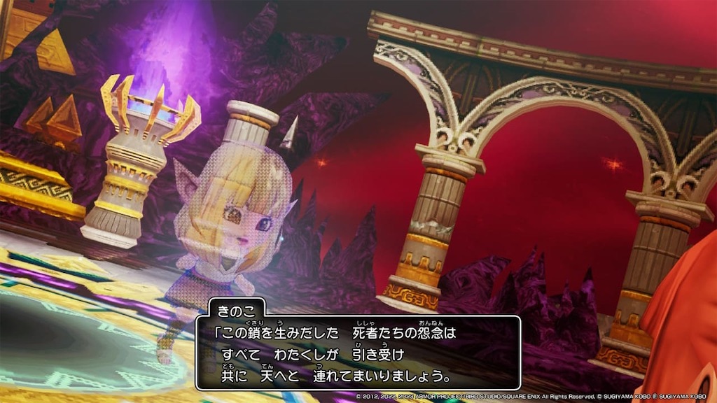 f:id:kinoko117kinoko:20240520110313j:image