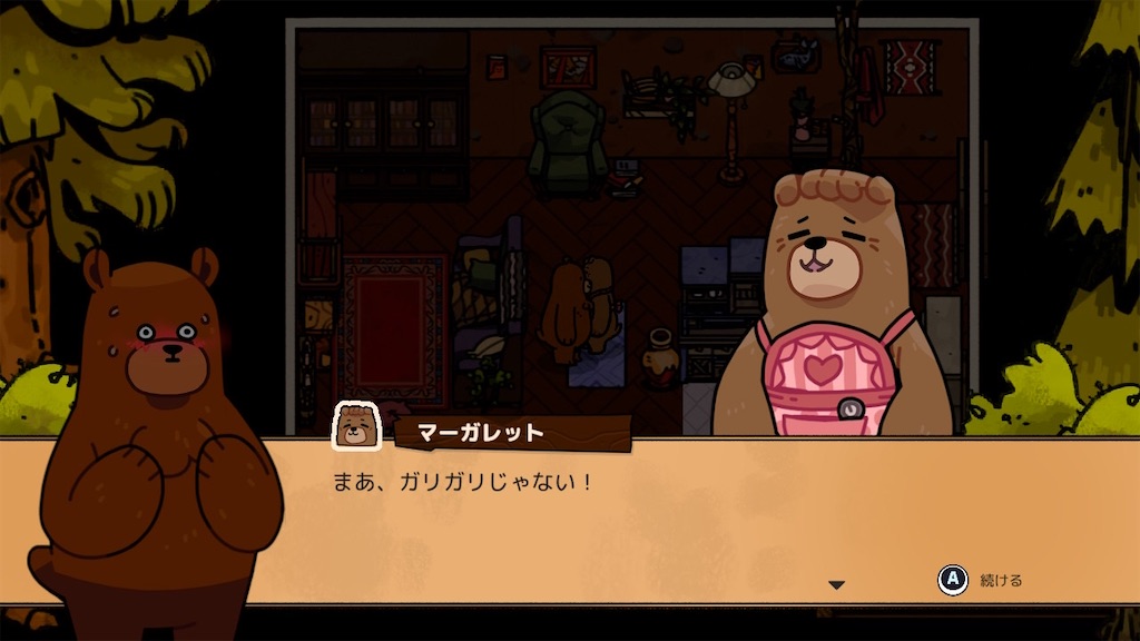 f:id:kinoko117kinoko:20240528100526j:image