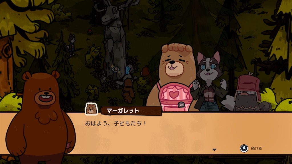 f:id:kinoko117kinoko:20240528100729j:image